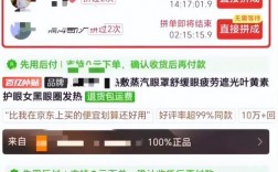 拼多多砍价活动，如何正确发送连接邀请好友？