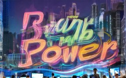 如何通过创新策略和精准营销有效提升品牌影响力，使其在竞争激烈的市场中脱颖而出？