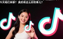 全天候优惠，快手双击播放+抖音免费下单服务