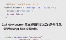 JavaScript中图片引用错误排查与修复指南