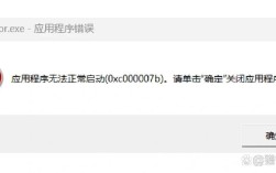 全面解析，页面JS报错大全揭秘