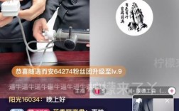 抖音直播人气提升优惠平台，低价下单，免费赞享服务