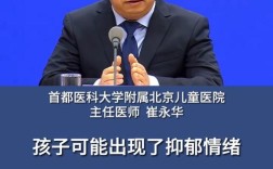 开学抑郁，正视而非轻视