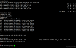 如何在CentOS上安装MySQL 5.5？