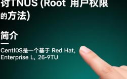 如何轻松进入CentOS系统的root权限？详细步骤揭秘！