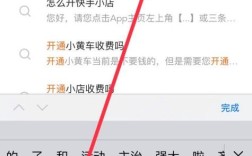 快手点赞100个仅需0.40元，这是怎么做到的？