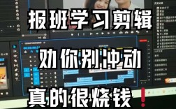 班级作业视频怎么剪辑？简单步骤与技巧分享