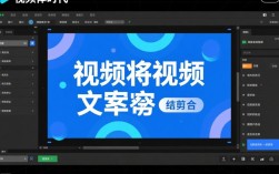 如何巧妙剪辑视频与文案结合，打造吸睛短视频？