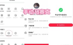 小红书商品推广视频制作攻略，步骤与技巧深度解析
