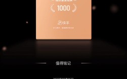 快手免费播放量领取,快手双击1000个一块钱