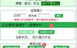 如何有效地清除电脑缓存以提高系统性能？