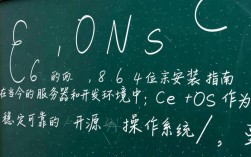 轻松安装CentOS 6.8 64位系统教程