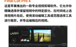视频剪辑全攻略，轻松掌握剪辑技巧