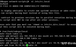 CentOS双IP配置指南