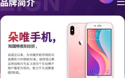 朵唯手机使用指南