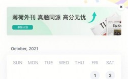 Wrapit报错的原因及解决方法是什么？