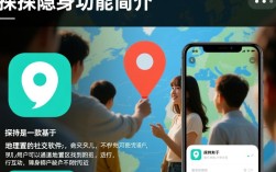 探探隐身使用指南