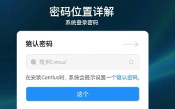 CentOS系统密码文件位置详解