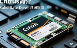CentOS系统安装固态硬盘，具体步骤和注意事项有哪些？