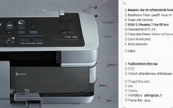 hp 5200打印机报错58.4？揭秘故障原因及解决方法