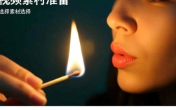 轻松剪辑，打造吸睛吹火柴视频教程