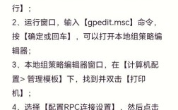 如何设置网络共享打印机？步骤详解！