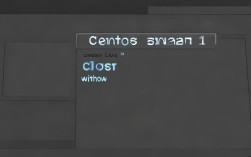 CentOS系统关闭窗口的正确方法是什么？30字长尾疑问标题，CentOS如何操作实现窗口关闭技巧分享？