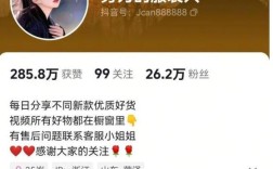 快手直播间24小时自助下单，人气爆满，全网最低价优惠活动