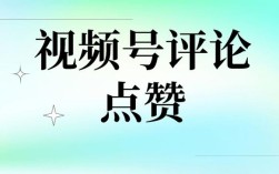 直白好奇型，1元100个赞秒到链接，真的靠谱吗？，1元100个赞秒到链接，背后有啥玄机？，质疑探讨型，1元100个赞秒到链接，是否存在违规风险？，1元100个赞秒到链接，这种操作合法合规不？，引导思考型，1元100个赞秒到链接，这样的现象该如何看待？，1元100个赞秒到链接，对网络生态有何影响？