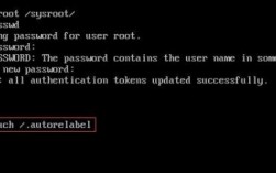 如何重置忘记的CentOS root密码？