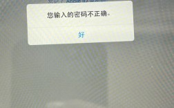 解压文件时频繁报错密码错误的常见原因揭秘