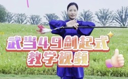 踢剑视频剪辑教程，如何制作炫酷特效与转场？