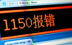 L150错误代码解析与解决指南