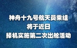 新华社发布震撼长图，视觉盛宴来袭