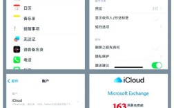 轻松掌握，邮件自动回复设置教程