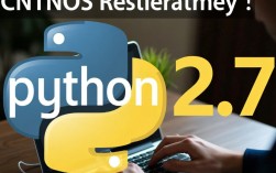 如何在CentOS系统上一键安装Python 2.7？