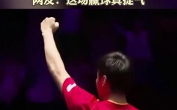 薛飞3-0横扫张本智和，强势晋级！