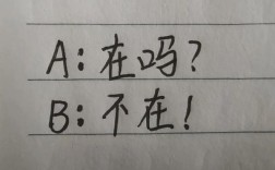 如何避免把天聊死？掌握这些聊天技巧！