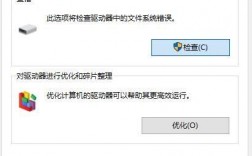 为什么U盘在格式化时会出现错误提示？