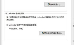 CentOS7 Pure-FTPd解决中文文件名上传乱码问题攻略