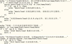 在 CentOS 上通过 Shell 命令轻松收取邮件教程