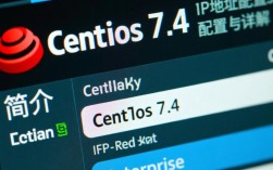 Centos 7.4 系统IP地址配置指南