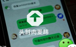 微信卸载后如何恢复聊天记录？