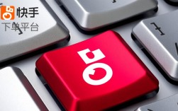 KS业务下单平台操作指南