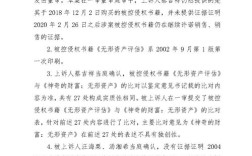 758万大奖归属争议，两方对簿公堂争夺所有权