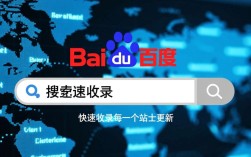 快速提升网站搜索引擎收录效率的策略