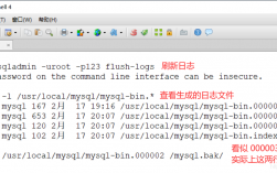 如何有效地备份CentOS上的MySQL数据库？