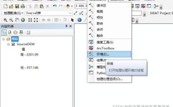 ArcMap 关闭时报错，这是怎么回事？