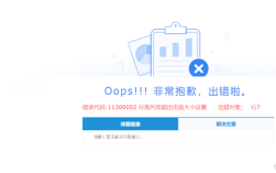 CentOS关闭Tomcat服务报错问题解决攻略