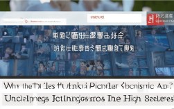 北京华为程序员招聘网站，为何热门职位竞争如此激烈？揭秘高薪背后的求职挑战！